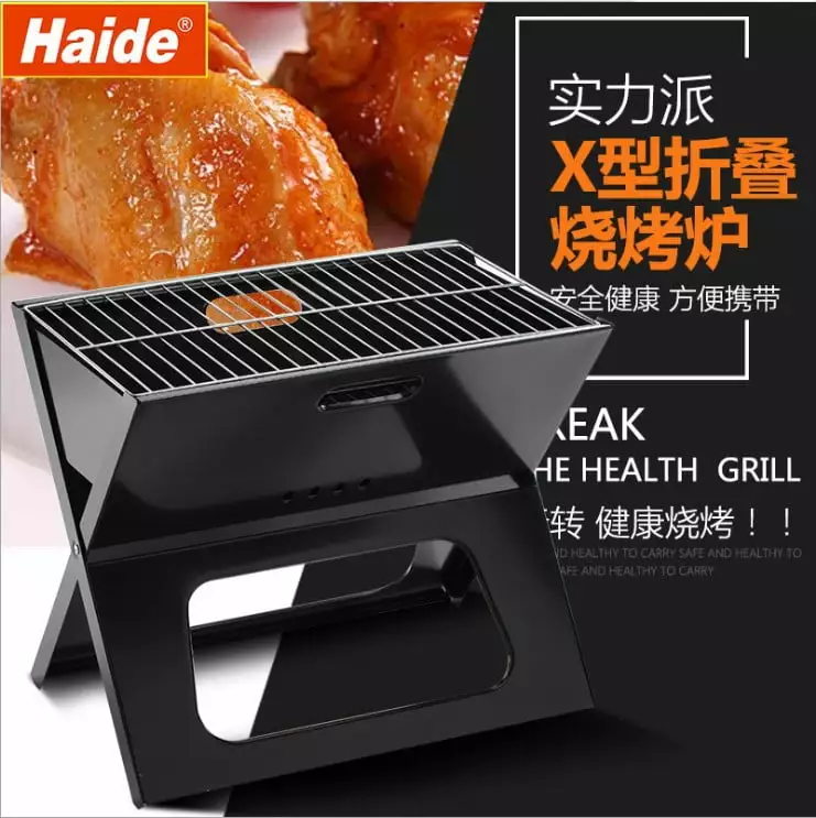 X-Type Foldable Barbecue Grill Outdoor Grill Easy to Store BBQ Grill Home Use XIA&NING